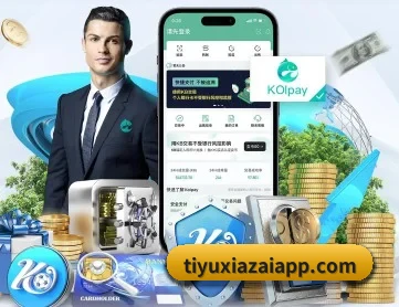 b体育下载 APP