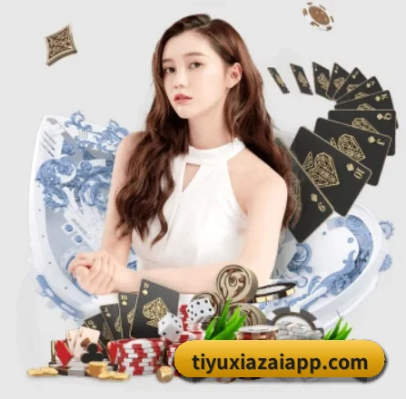 b体育下载 APP 界面